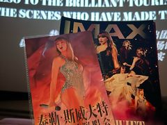 -金逸影城(武汉人信汇IMAX店)