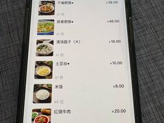 -诗城健民肥肠(颐和家园店)