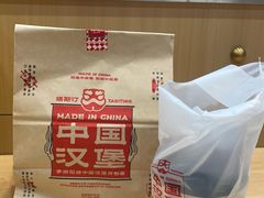 -塔斯汀中国汉堡(青浦宝龙广场店)