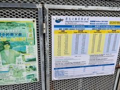 -中环4号渡轮码头