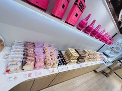 -好利来(乐堤港店)