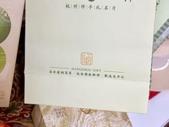 -杭州萧山国际机场