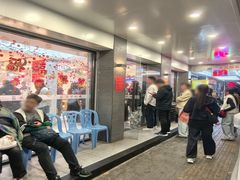 -长平肥姐白粥·海鲜打冷