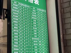 -江南春(中山中路店)