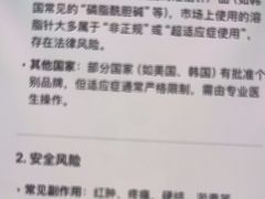 -上海仁爱医院