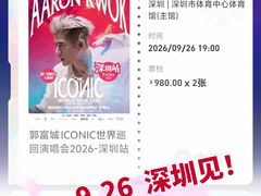 -深圳市体育中心体育馆主馆