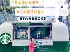 -星巴克臻选(深圳万象天地旗舰店)