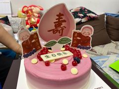 -派悦坊·甜品·蛋糕(日坛店)