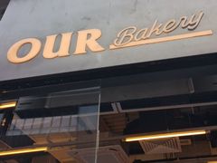 -OUR Bakery(三里屯太古里店)