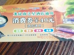 -龙泉人椰子鸡·糟粕醋·地标海南菜(龙昆南店)