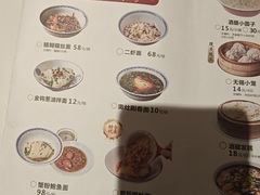 -二泉园老菜馆·百年无锡菜