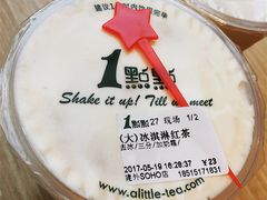-1点点(银座和谐广场店)