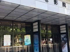 -大光明电影院(南京西路店)