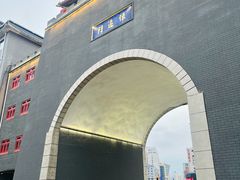 -小红车炸蛋葱油饼