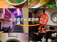 牛肉粉丝汤-鑫震源·苏式大虾生煎(山塘街店)