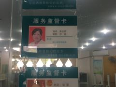 -北京市海淀区清河社区卫生服务中心