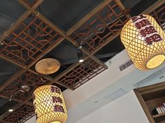 -杨记隆府(白象街店)