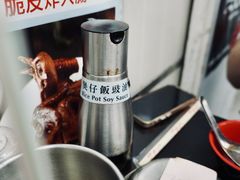 -兴记菜馆