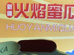 -麦德龙(浦东店)