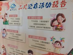 -山水温泉