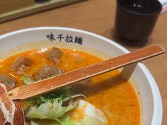 -味千拉面(广州白云机场T1西二店)