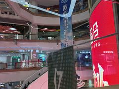 -欧亚汇集(飞跃路店)