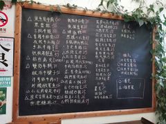 -石榴院子(西施故里店)