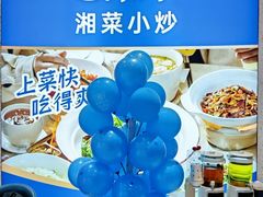 -兰岛广场(白沙路店)