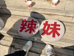 -胖妹面庄(香饵胡同店)