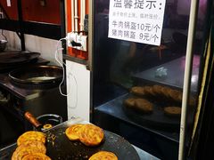 锅盔-王记特色锅魁(城市阳光大厦店)