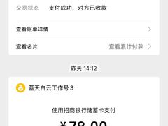 -璞真扎染博物馆