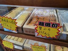 -稻香村(文殊院旗舰店)