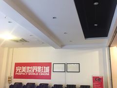-国文影城(上海闸北店)