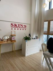 -skin79皮肤管理基站