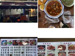 -陈掌柜澄城水盆羊肉(钟楼店)