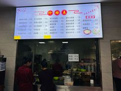 -灵宝小吃韩四娃鸡汁米线店(步行街店)