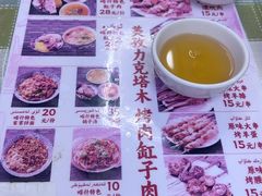 -園丁烤肉缸子肉