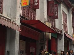 门面-添發碗仔翅美食