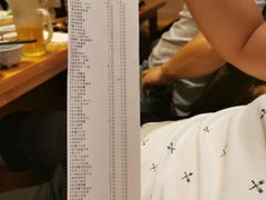 账单-王鼎精致料理铁板烧(世博源店)