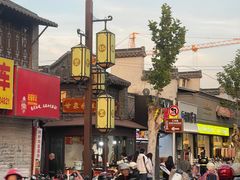 -樊记火烧店(甘泉路店)