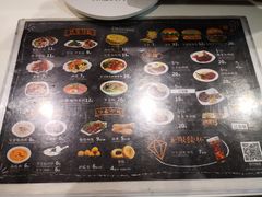 菜单-魏家凉皮(博水商务大厦店)