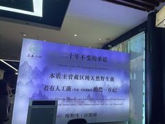 -名善山珍·野生菌汤锅(文殊院店)