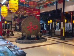 -和源祥·日照菜扛把子(万平口一店)