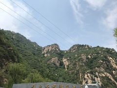 -碓臼峪自然风景区