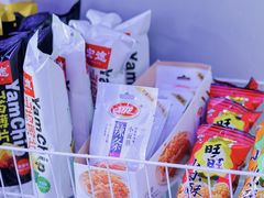 -CIAO·团建聚餐·生日派对轰趴馆(福田店)