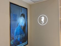 -海马体照相馆(上海万象城店)