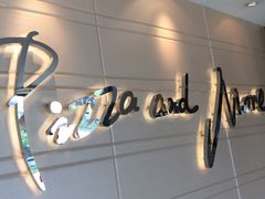 -必胜客(姜堰北大街店)