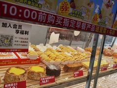 -味多美蛋糕(三元桥店)