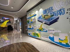 -合景·悠方(成都店)