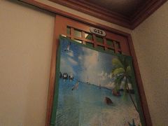 -世外桃源水疗会(皇庭彩园店)